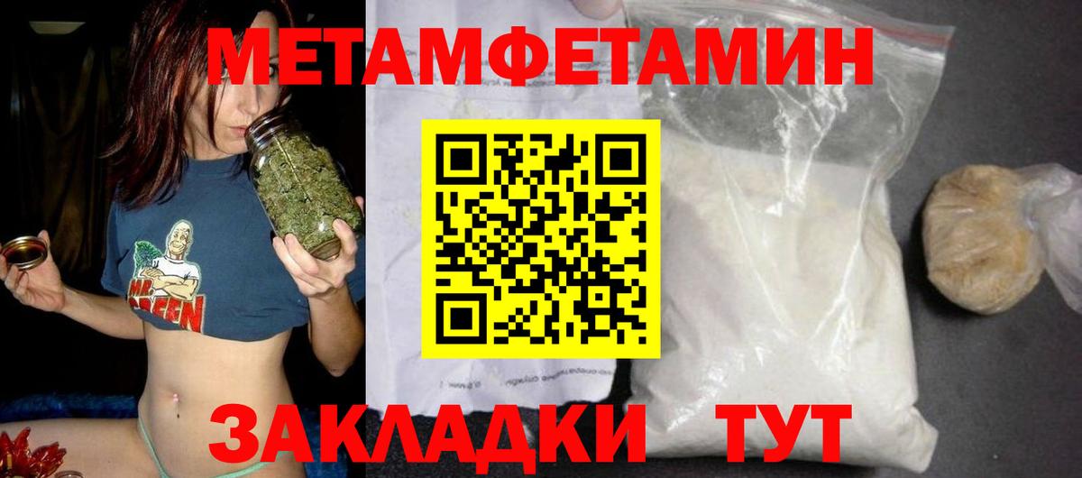 АМФЕТАМИН Розовый  Вход с VPN  АМФЕТАМИН  Ахтубинск 