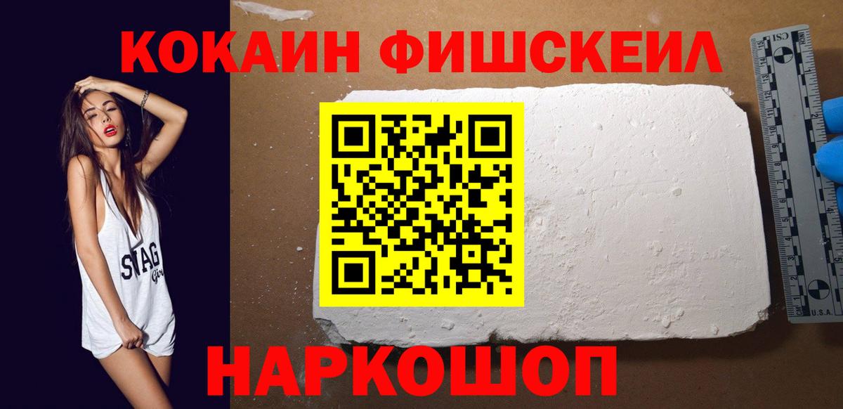 КОКАИН 98%  COCAIN Колумбийский  Кокаин  Ахтубинск  Вход с VPN 