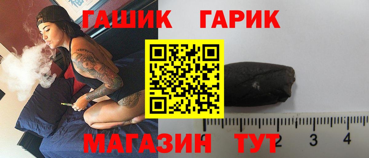 ГАШ Изолятор  ГАШ Premium  Вход с VPN  Ахтубинск 