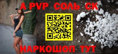 таблы Чебаркуль