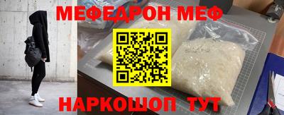 прущий лед Чапаевск