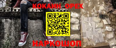 индика Чебоксары