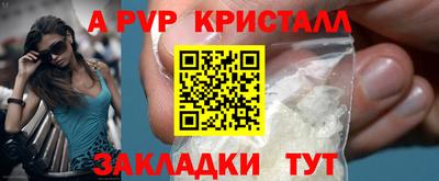 индика Чебоксары
