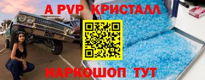 таблы Чебаркуль