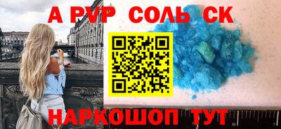 таблы Чебаркуль