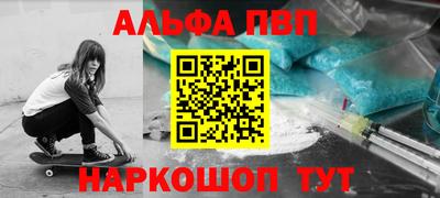 таблы Чебаркуль