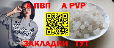 индика Чебоксары