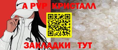 прущий лед Чапаевск