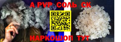 таблы Чебаркуль