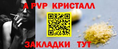 таблы Чебаркуль