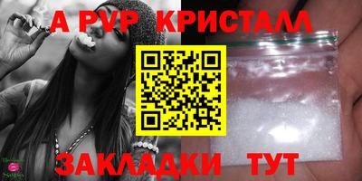 прущий лед Чапаевск
