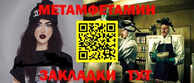 таблы Чебаркуль
