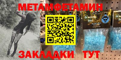 прущий лед Чапаевск