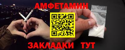 прущий лед Чапаевск