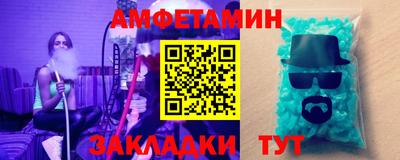 прущий лед Чапаевск