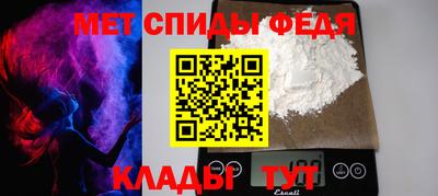 таблы Чебаркуль