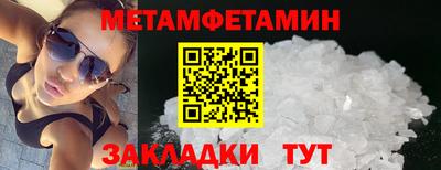 таблы Чебаркуль