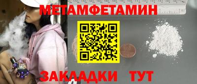 индика Чебоксары