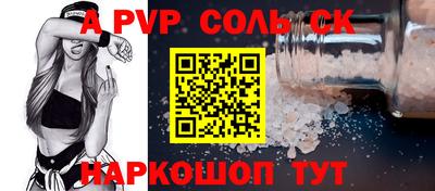 таблы Чебаркуль