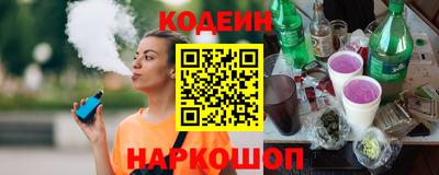 таблы Чебаркуль