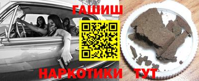 таблы Чебаркуль