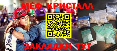 таблы Чебаркуль
