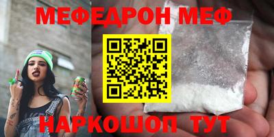 прущий лед Чапаевск