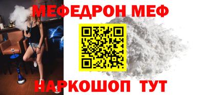 таблы Чебаркуль