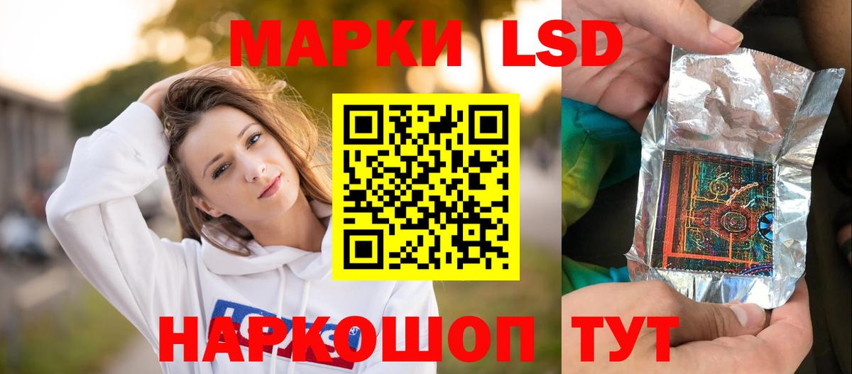 Лсд 25 экстази кислота  ЛСД экстази  Ахтубинск  ЛСД экстази кислота  Вход с VPN 