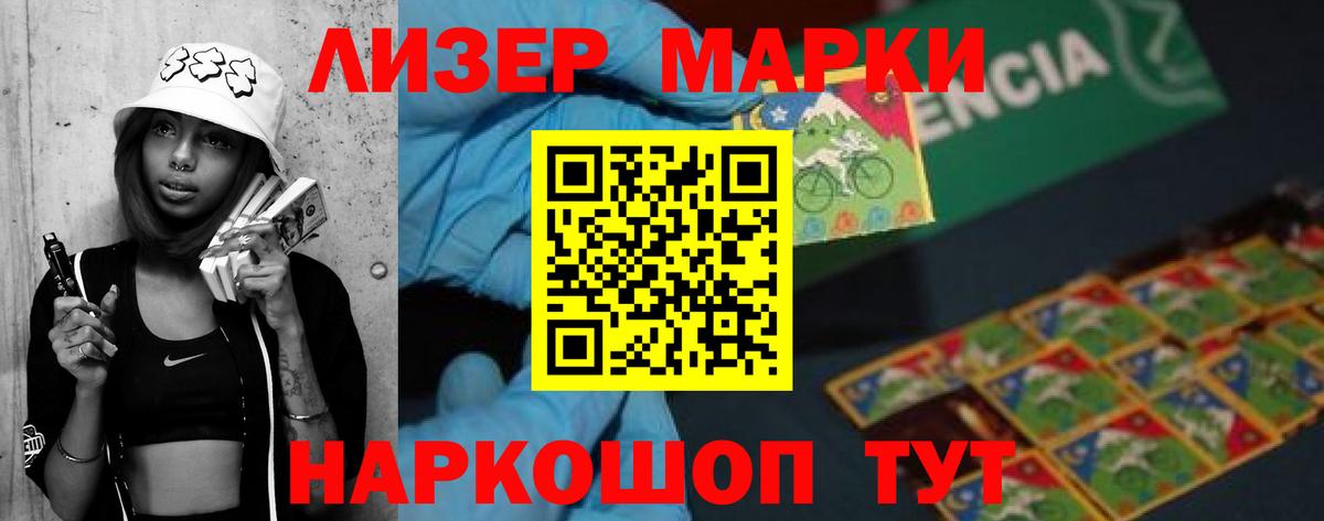 Лсд 25 экстази кислота Ахтубинск