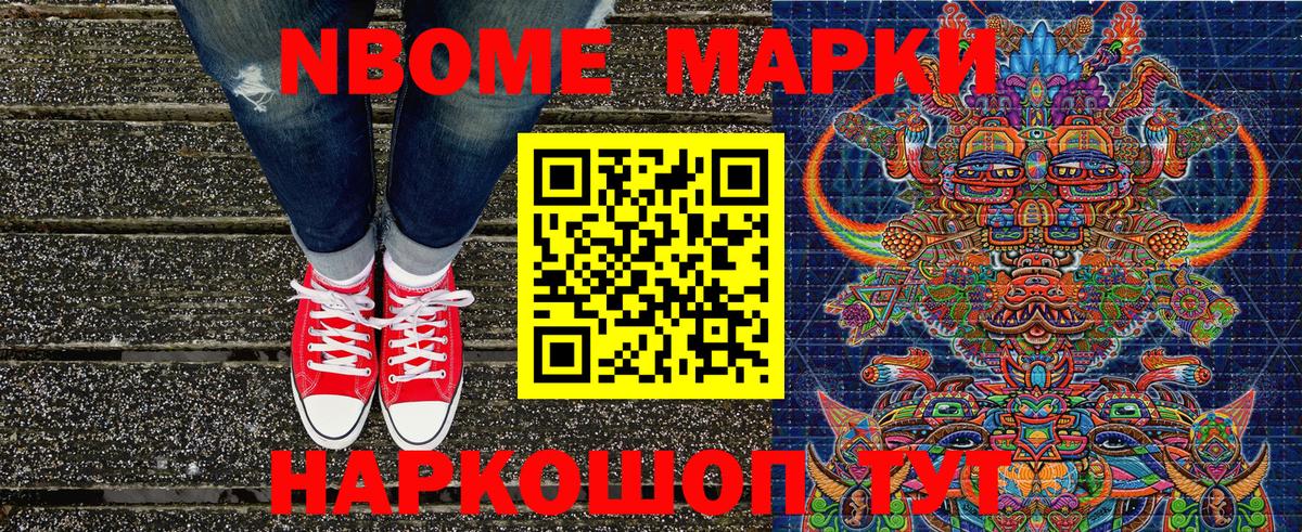 Ахтубинск  Наркотические марки 1500мкг  Вход с VPN  Наркотические марки 1500мкг 