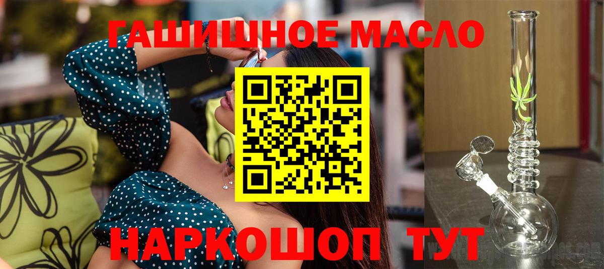 Дистиллят ТГК жижа Ахтубинск
