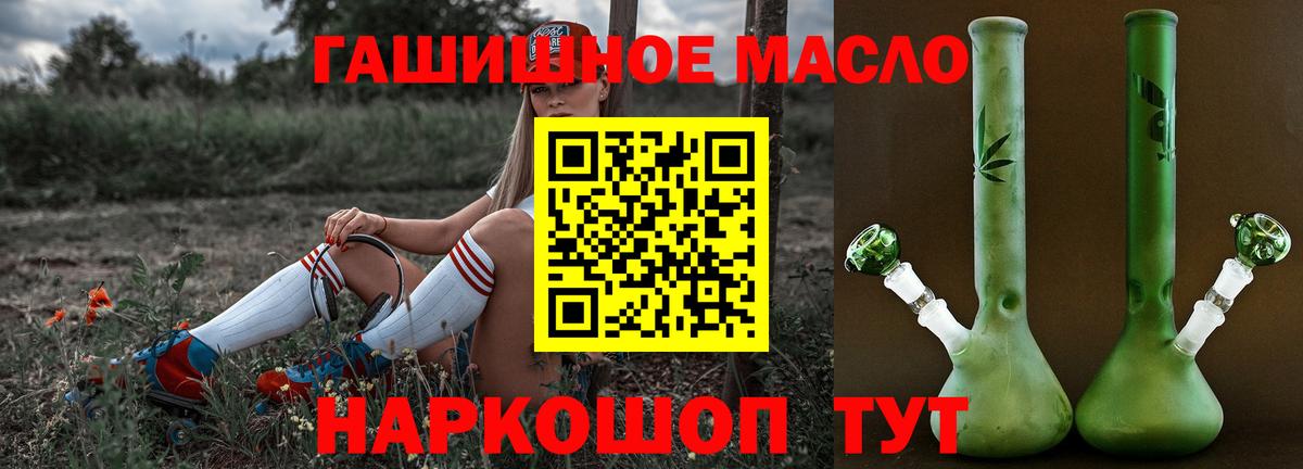 Ахтубинск  omg ссылки  Вход с VPN  Дистиллят ТГК жижа  цены  